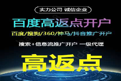百度竞价个人开户全流程解析：从零开始打造高效广告投放