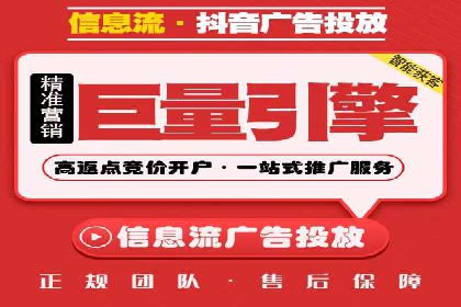 某教育机构SEM优化案例：如何通过SEM提升招生率